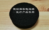 慢回弹导电海绵