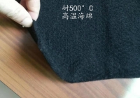 耐高温吸油海绵