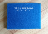 （透气）高温海绵